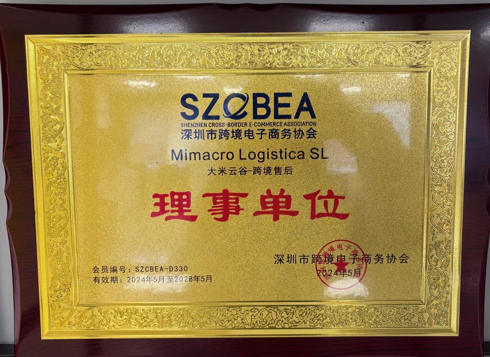 SZCBEA · Miembro del consejo