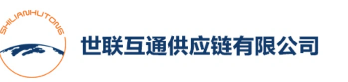 Shilianhutong